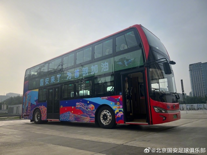 让我们一起争夺北京冠军！周先生带领球队观看比赛 我们将继续为同一城市的兄弟俱乐部加油