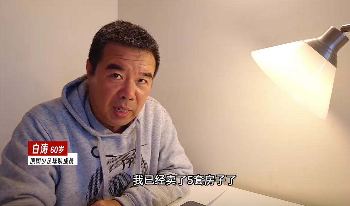 [转载]前国少球员：立志送儿子进国足，孩子在西班牙青训8年&