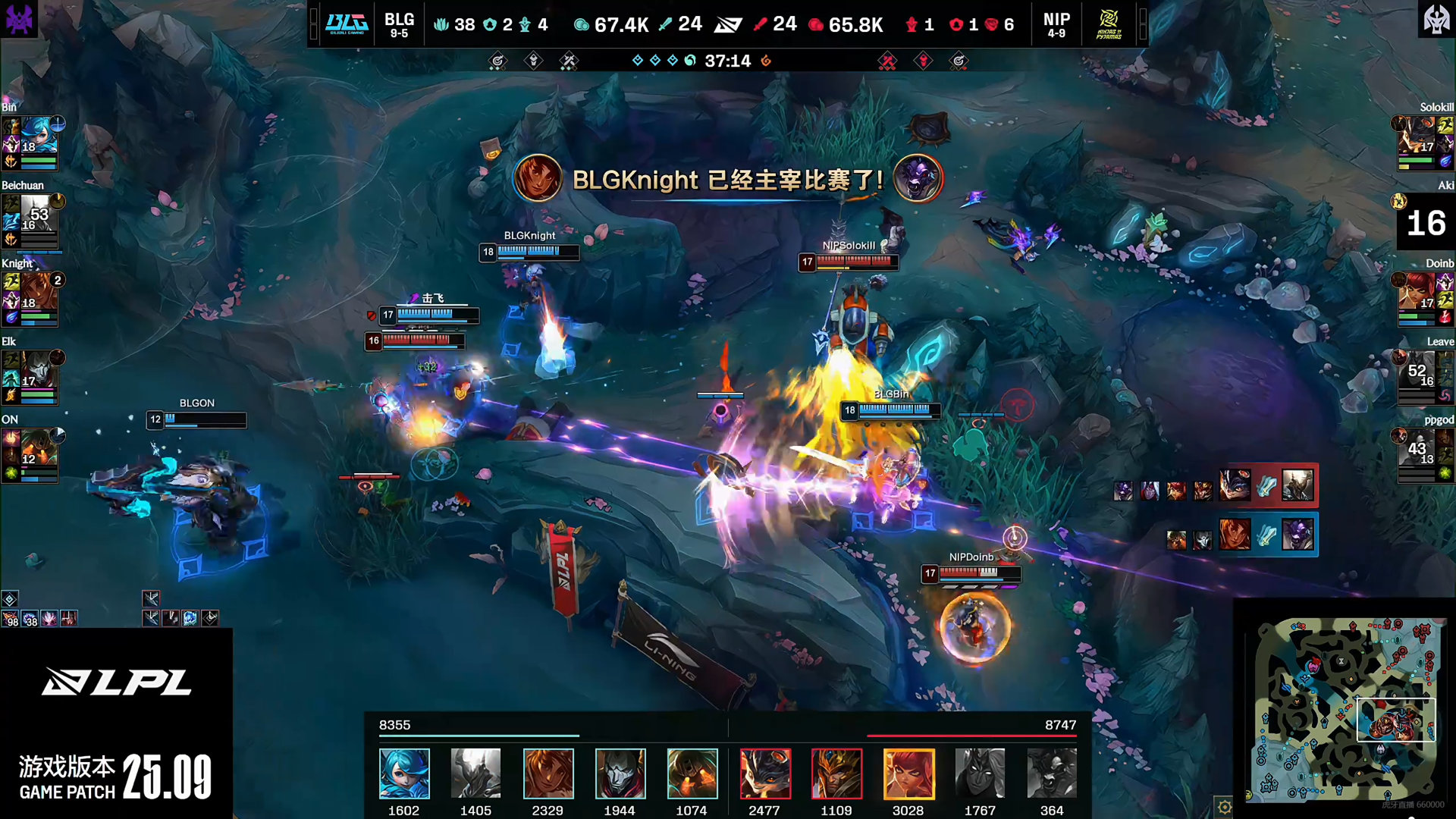 明眼人都看得出来！NIP超话呼吁换打野：打野是人？这波可以EQ闪进人堆送？