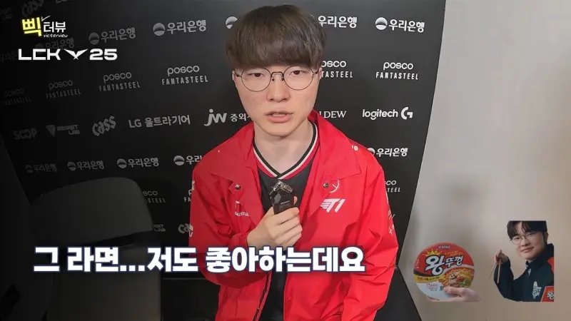 Faker：团队配合达到60%；GEN战会打出精彩的比赛