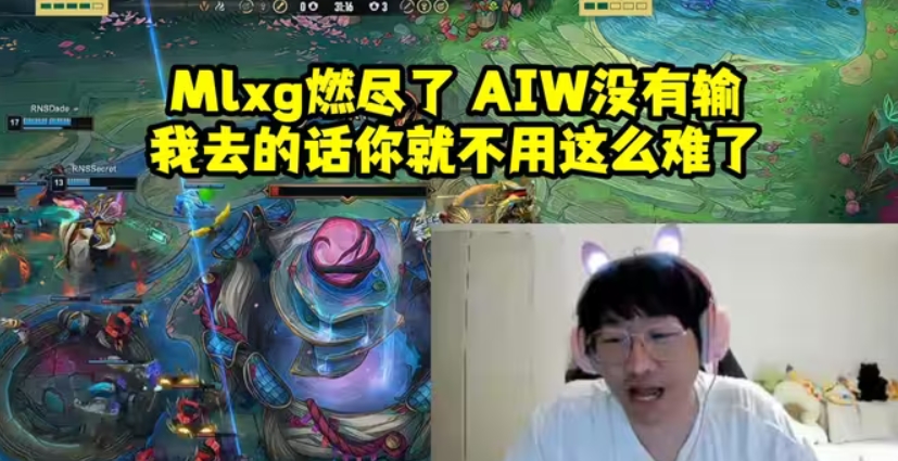 还在加戏！宁看老头杯惨败韩国队：我去的话MLXG就不用这么难了！
