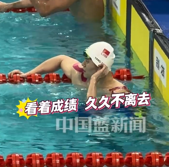 九游会j9官网真人游戏第一品牌思绪万千！33岁孙杨拿到400米自由泳第三，看着赛果久久不离去