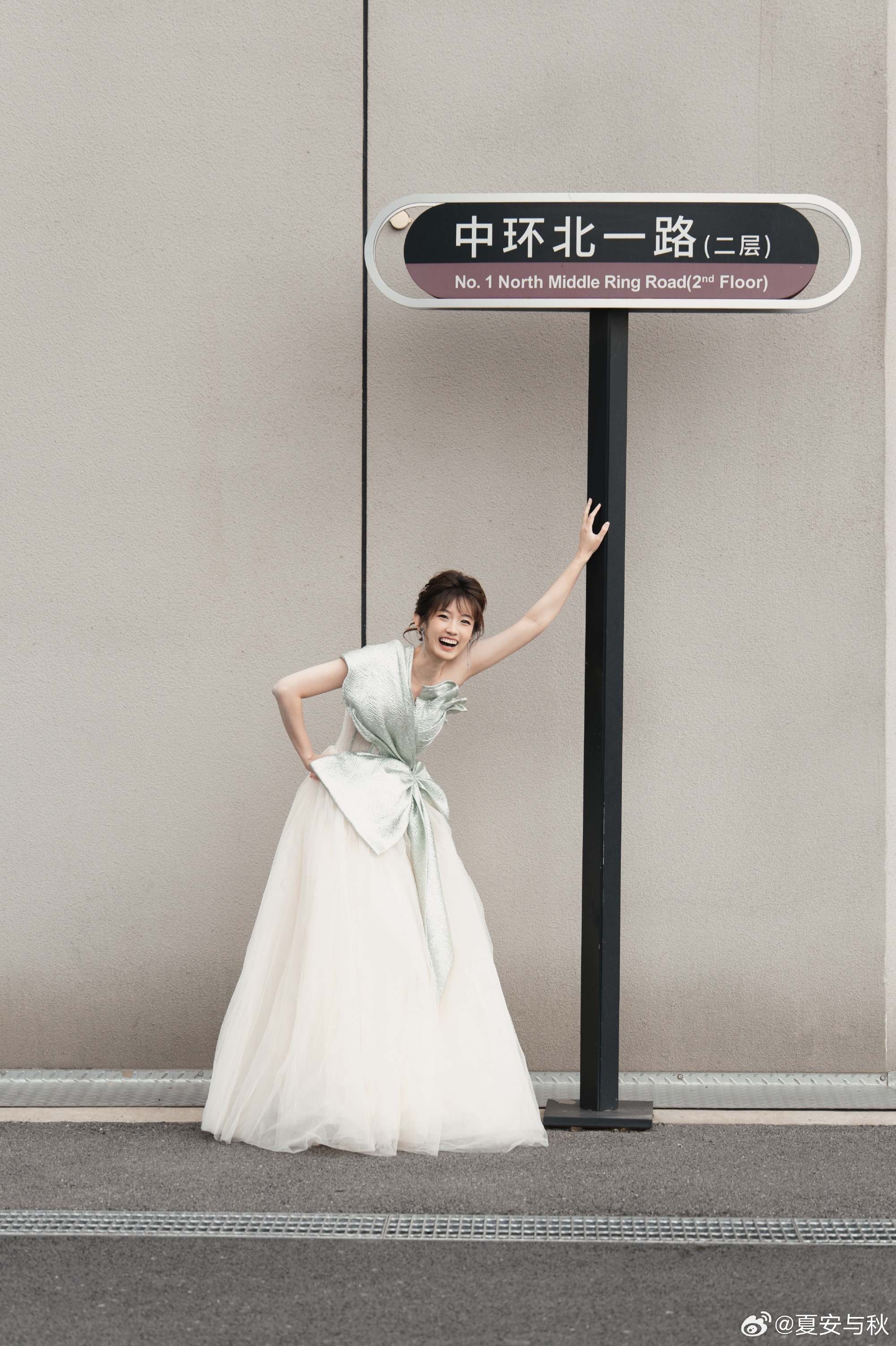 女主持人夏安分享ALC云顶之弈工作照：快乐上班~快乐下班~