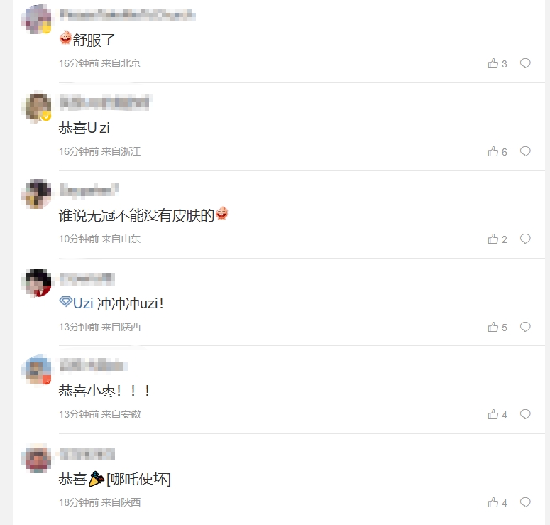 粉丝热议Uzi入选名人堂：兄弟你什么冠军？怪不得暂时选择退网