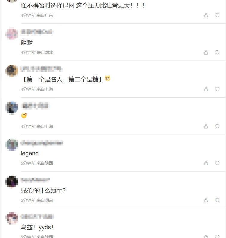 粉丝热议Uzi入选名人堂：兄弟你什么冠军？怪不得暂时选择退网
