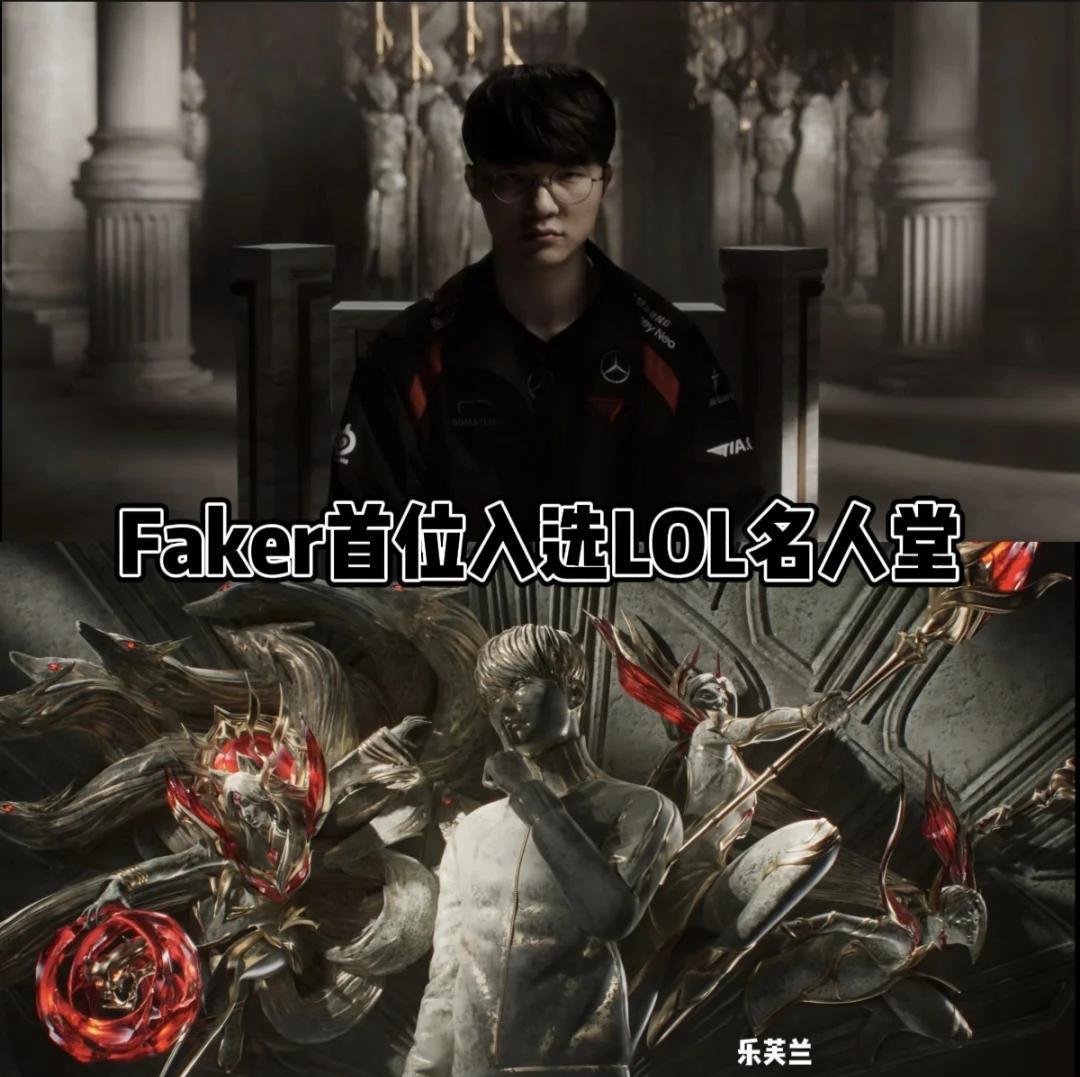 先是Faker然后是Uzi，按这个标准你觉得明年会是谁？