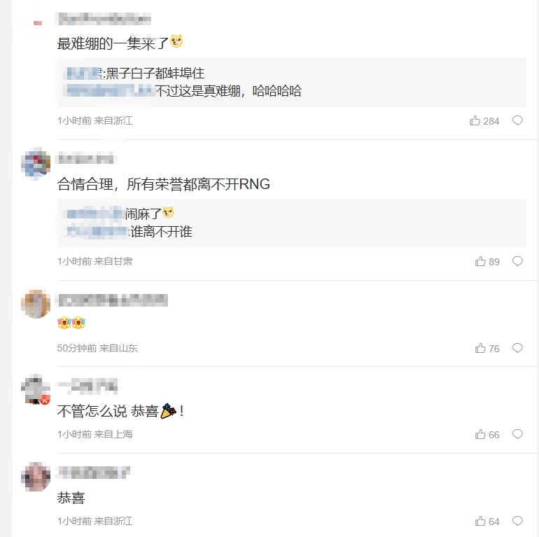 粉丝热议RNG祝贺Uzi入选名人堂：最难绷的一集来了 怎么不在法庭上恭喜
