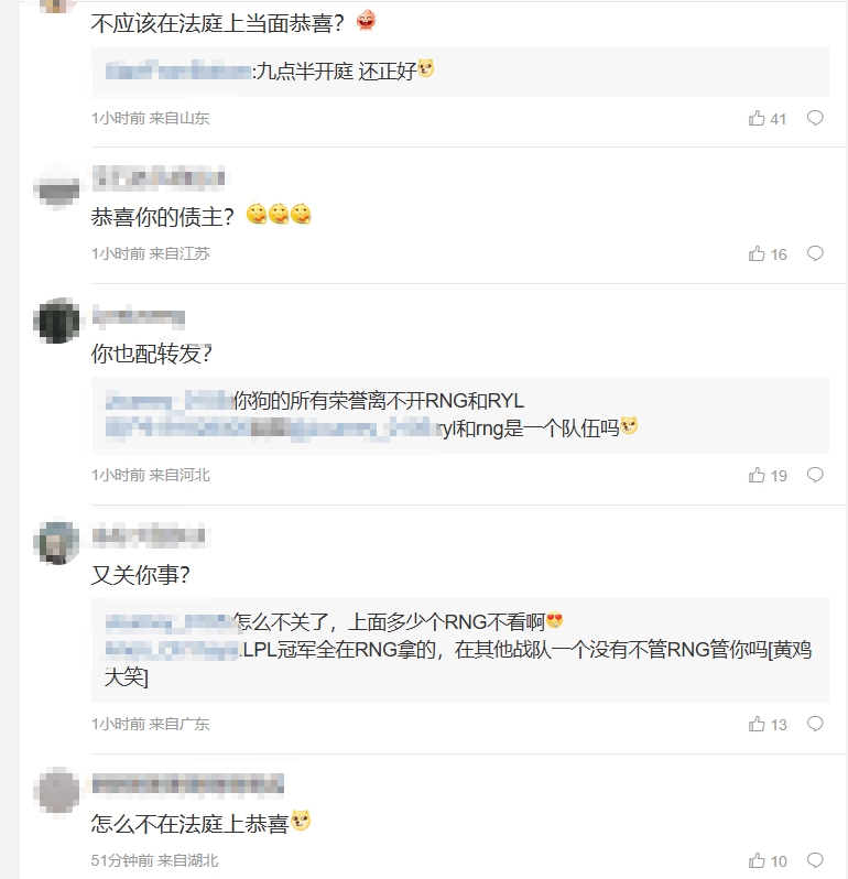 粉丝热议RNG祝贺Uzi入选名人堂：最难绷的一集来了 怎么不在法庭上恭喜