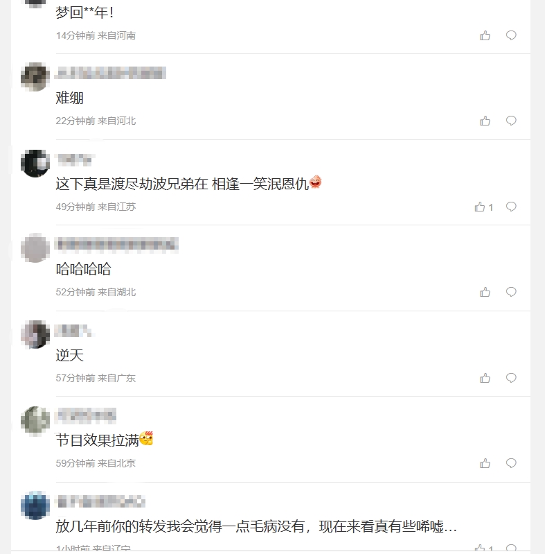 粉丝热议RNG祝贺Uzi入选名人堂：最难绷的一集来了 怎么不在法庭上恭喜