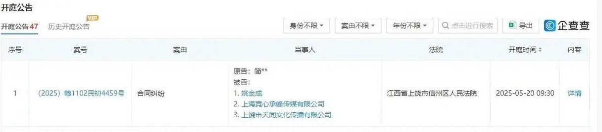 七年的后的今天RNG恭喜Uzi入选名人堂，同时Uzi起诉RNG案件于今日开庭