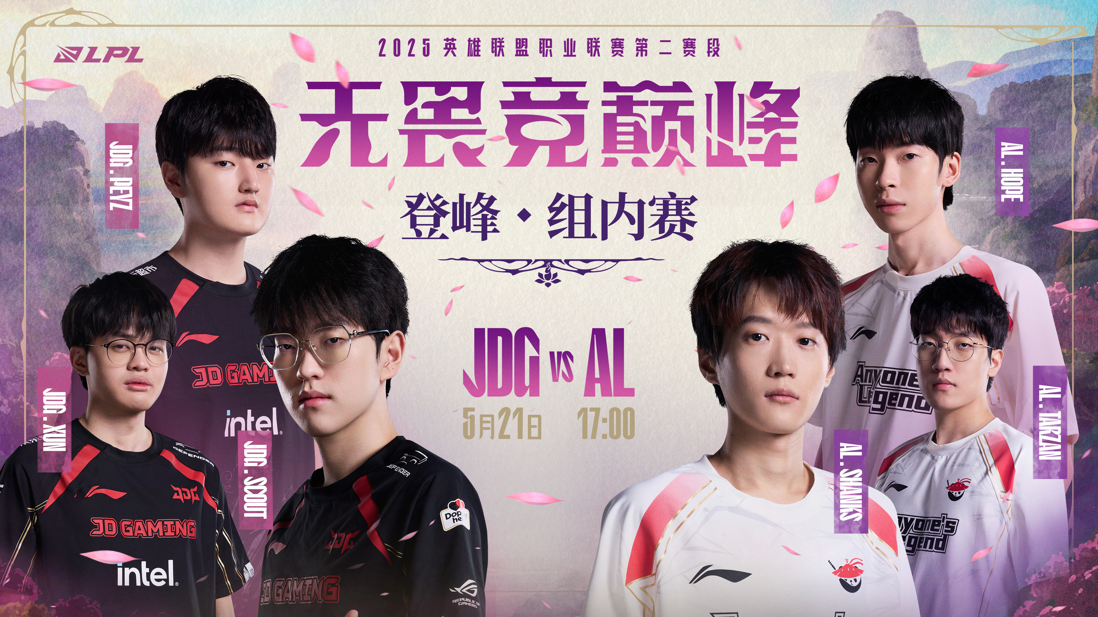 LPL预热海报：IG Faces BLG！铁装甲面对边缘 火焰飞入天空