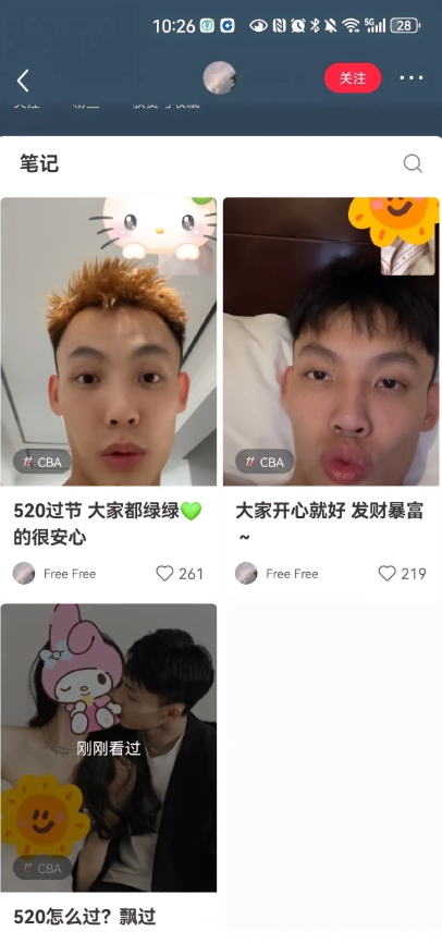 👀新恋情？网友520晒出与徐杰亲密合照💝但随后全部清除