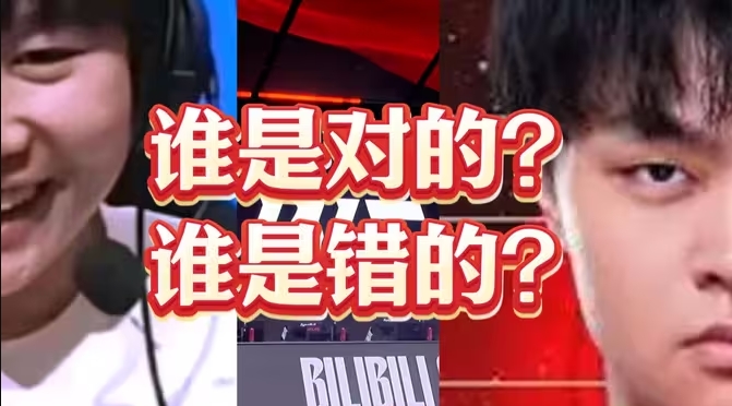 谁对谁错？BLG战绩前后差距明显 Wei时期4胜5负 而北川上场后8胜1负
