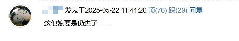 [有道理嘛?]唐斯0.2秒要是扔进绝平哈利根本不慌！因为他…