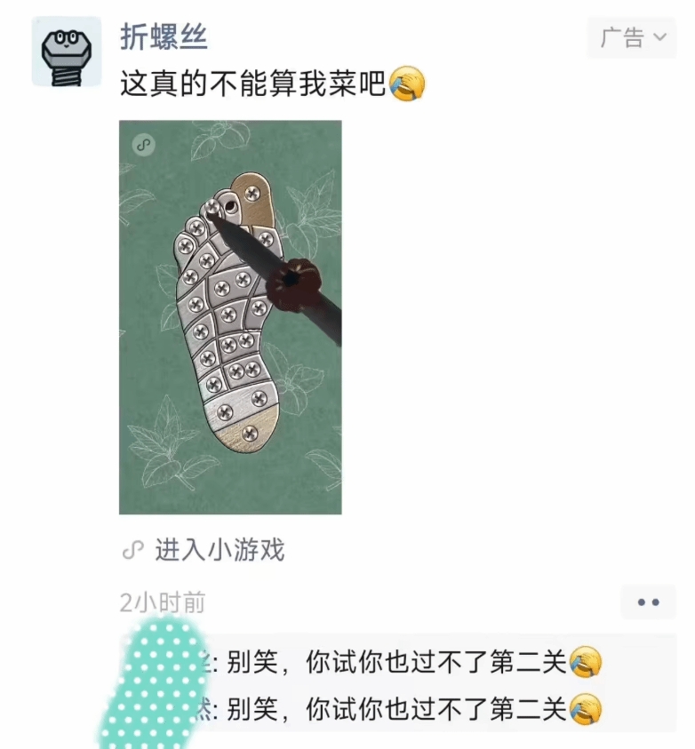 微信员工：没能力盗用好友头像昵称给朋友圈