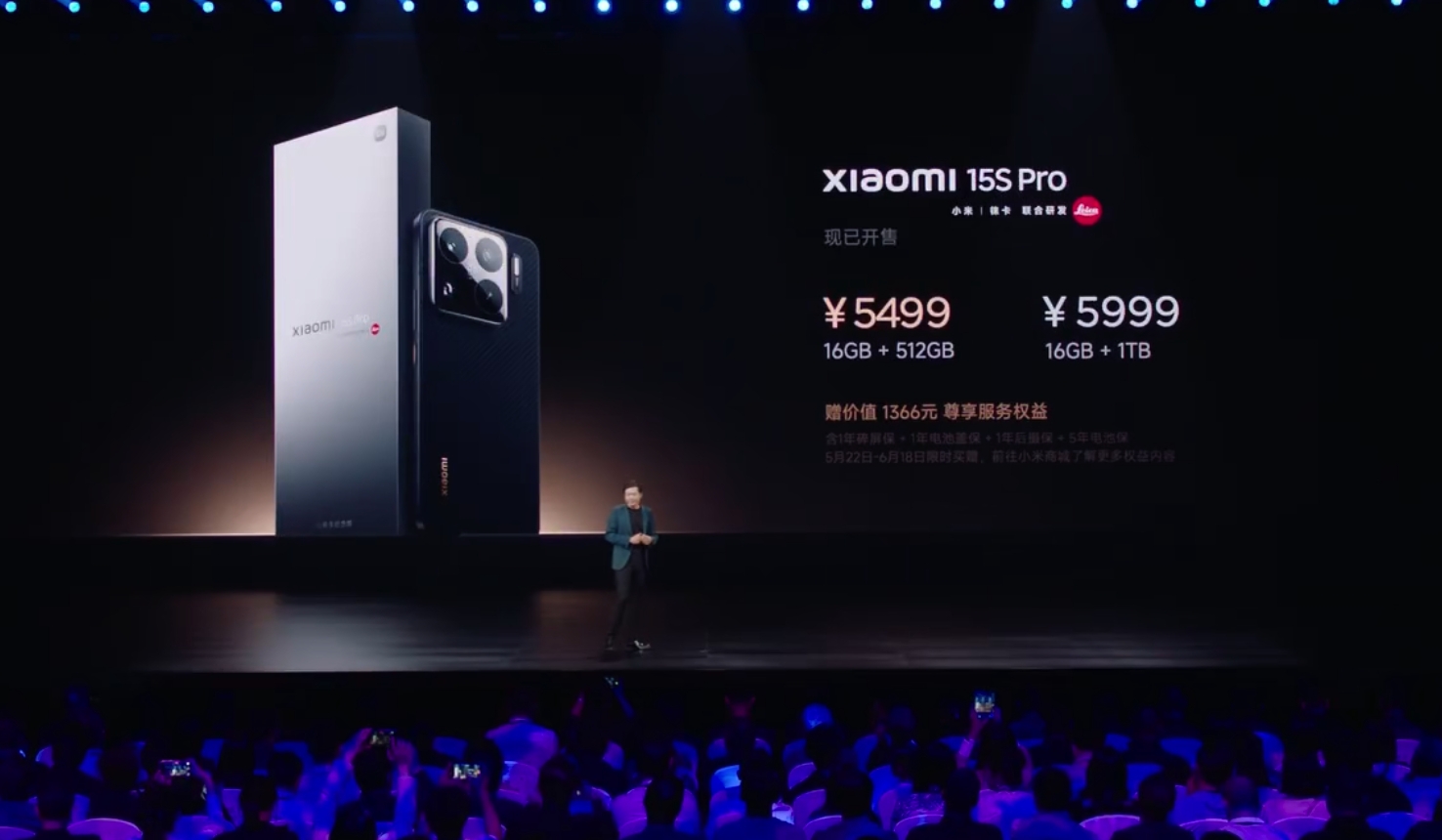 5499！雷军发布搭载自研CPU 玄戒O1的小米手机15sPro  还可享受国补