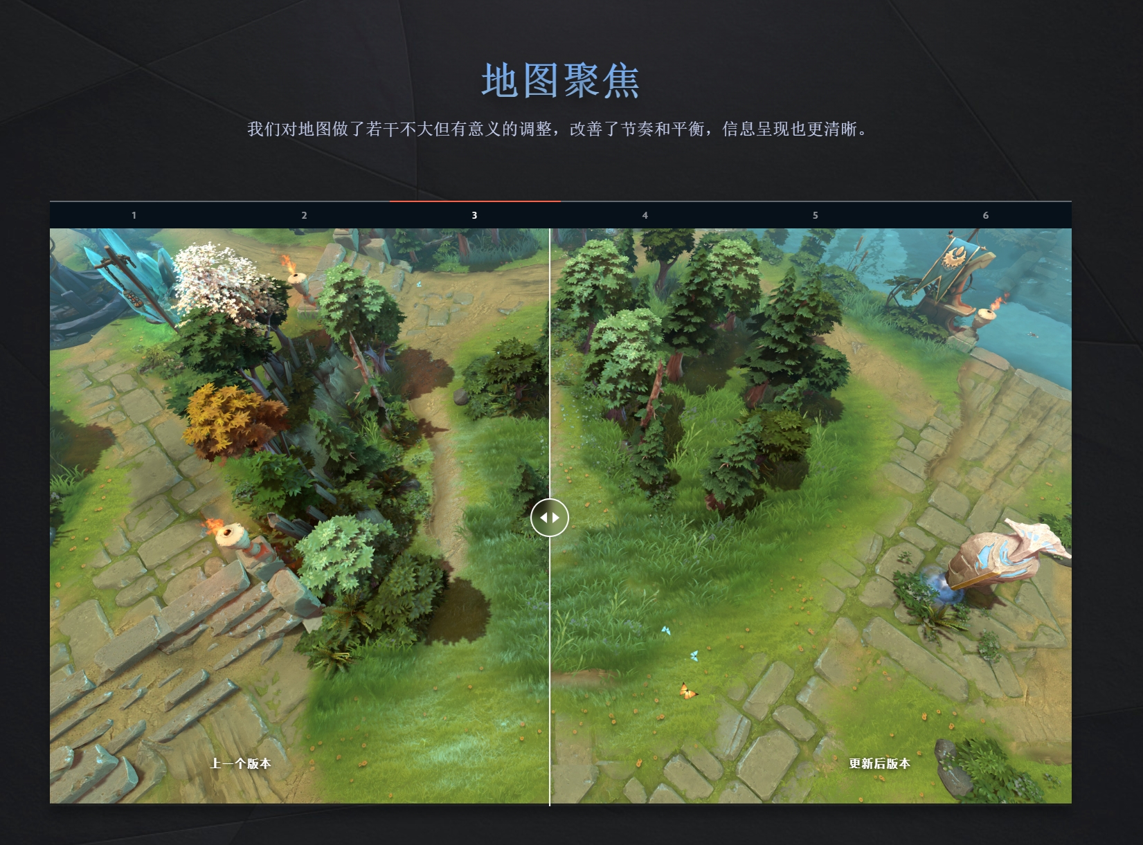 经典比赛打一半更新！DOTA2发布全新版本7.39：穷鬼盾回归~