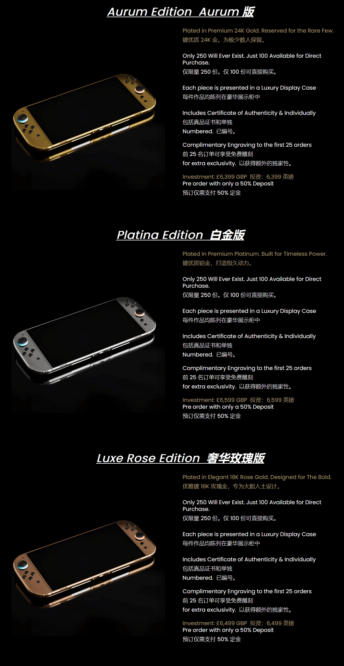 有钱的吧友可以买来玩玩🤩24K镀金Switch2亮相：6w一台还是限量