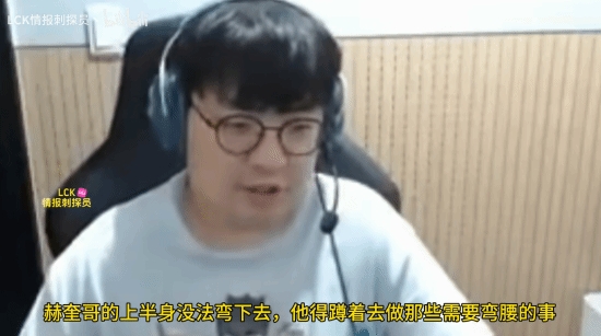 这么严重？原神哥爆料Deft会光速退伍：他腰伤很严重 弯不下去