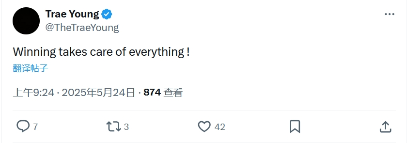 萌生去意🤔？无缘最佳阵的助攻王特雷-杨：赢球能解决一切问题