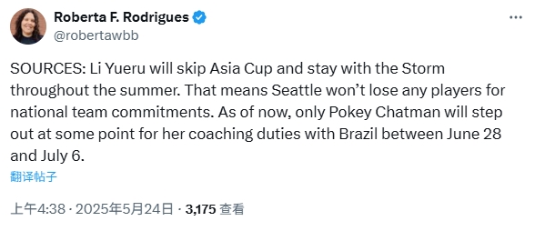 风暴记者：李月汝将不参加亚洲杯 整个夏天都将跟随风暴征战WNBA