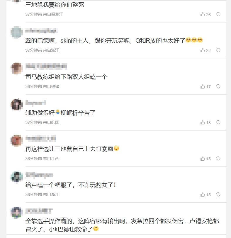 横扫DNF，T1粉丝怒斥教练组：bp惊天巨💩司马教练组给下路双人组磕一个