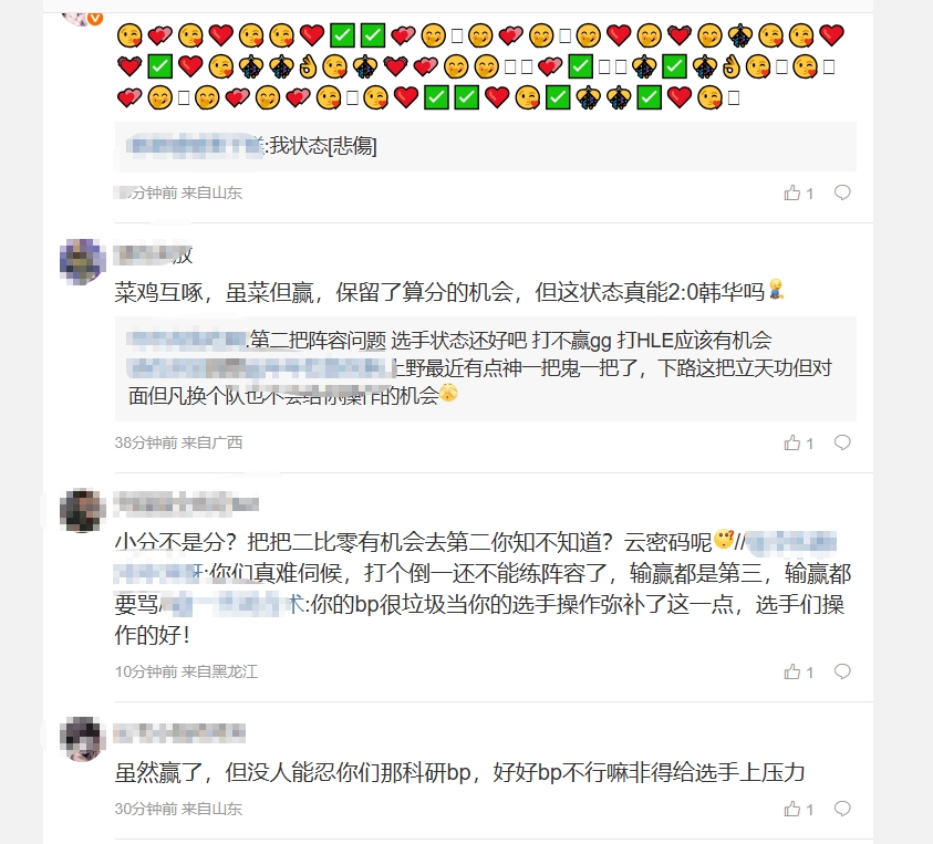 横扫DNF，T1粉丝怒斥教练组：bp惊天巨💩司马教练组给下路双人组磕一个