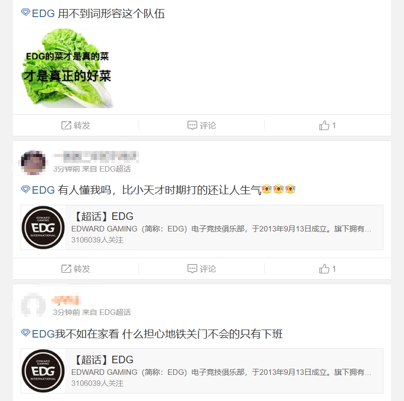 png电子平台EDG超话热议不敌iG：下赛季能把小天才们接回来吗？小天才们至少有未来