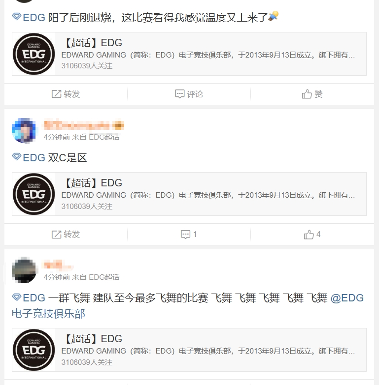 png电子平台EDG超话热议不敌iG：下赛季能把小天才们接回来吗？小天才们至少有未来