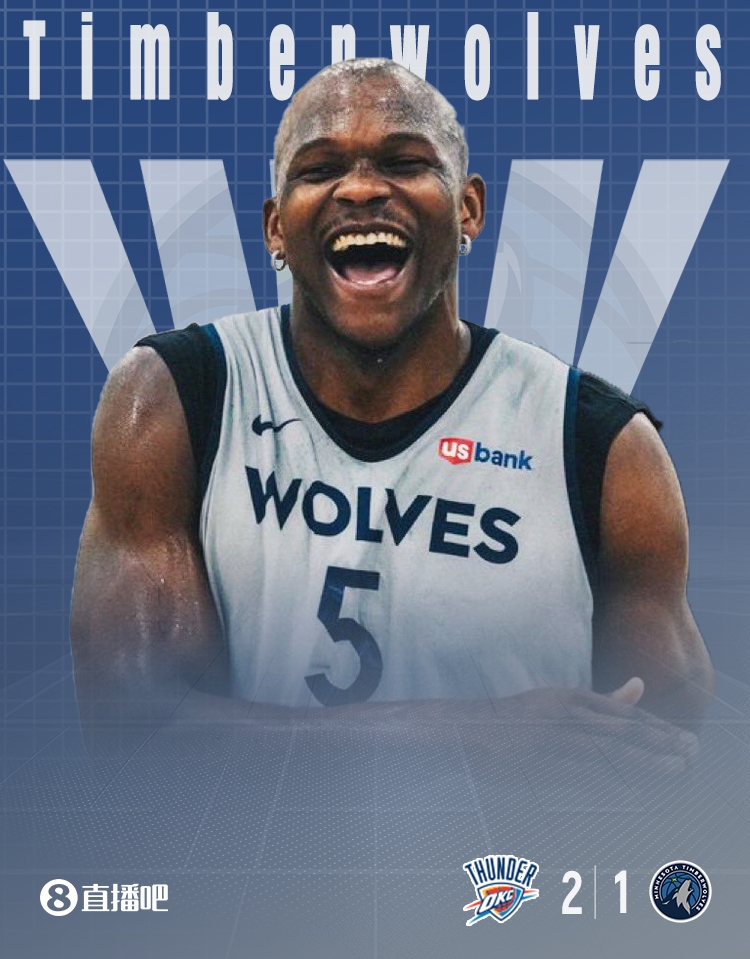 😤赢42分就是最好的回应！“丹子”17中12🐺群狼撕咬1-2雷霆