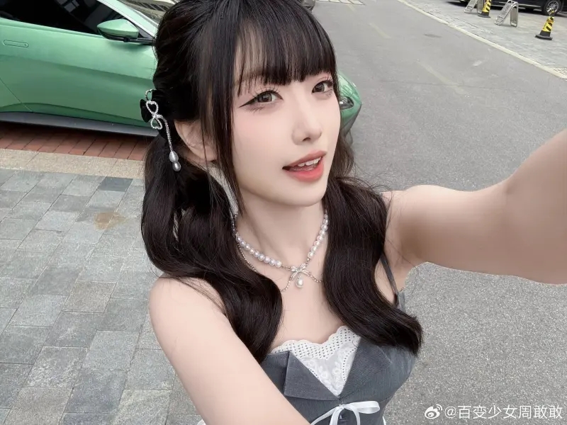 十月以后你别联系我了 我怕敢敢误会！主持周敢敢分享照片：今日份ootd️