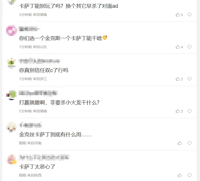FPX怒斥被NIP扳平比分：这吃💩care赶紧退役吧，还让他玩C？