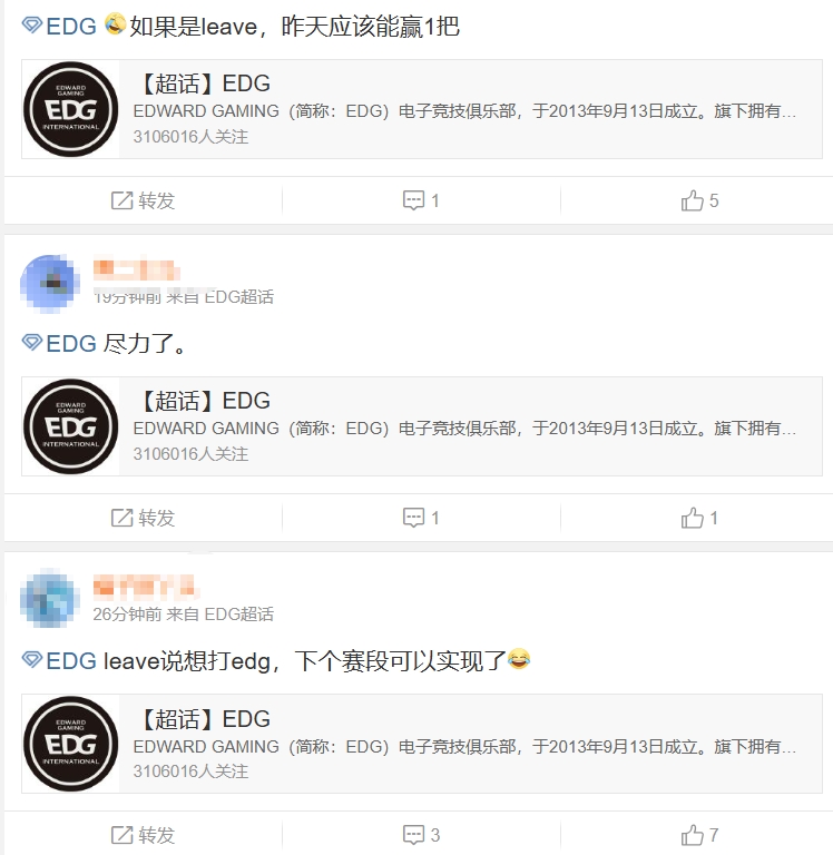 EDG超话热议NIP不敌FPX：leave燃尽了 谁能想到🎁竟然去新队伍做院长了