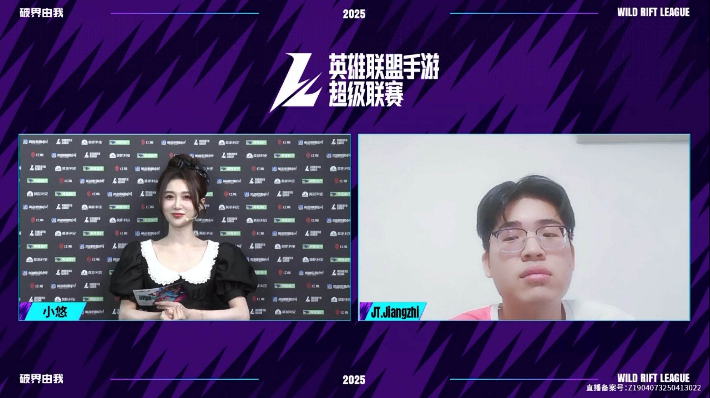 小悠珊珊晒照：今天在英雄联盟手游超级联赛上班～