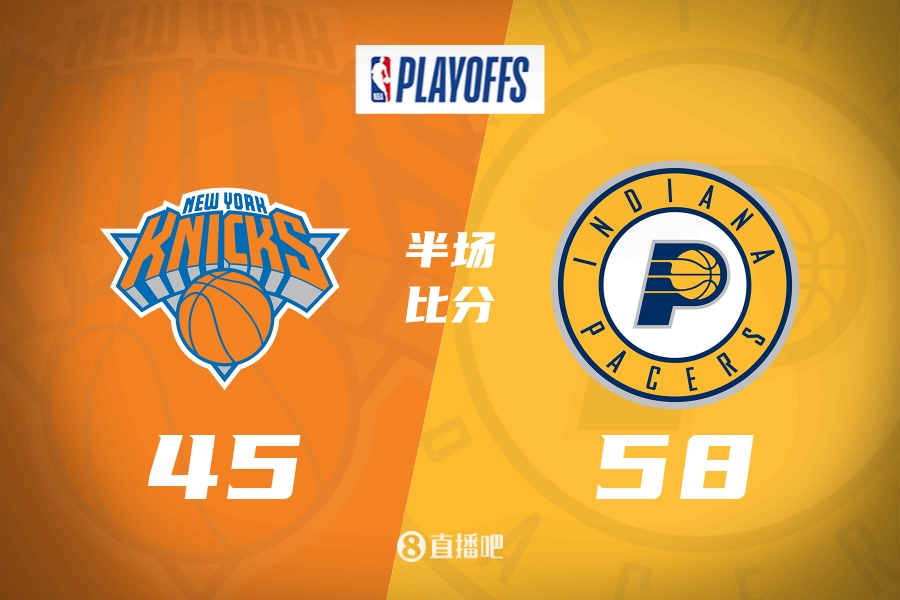 🔥东决G3半场：麦康纳独砍10分&步行者10人得分 领先尼克斯13分