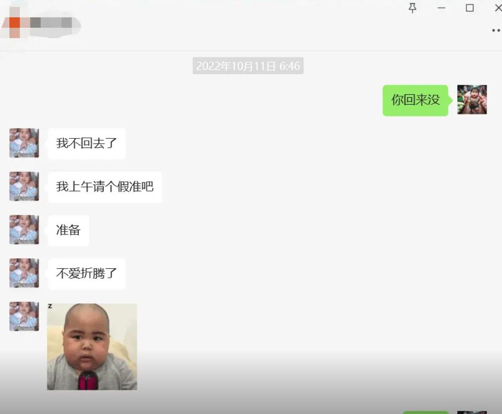 前辽宁助教：违规外出夜不归宿出去干啥？我知道的比这严重多了