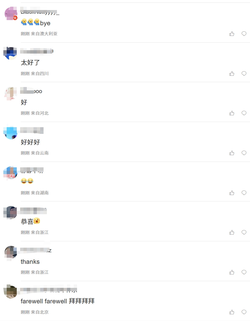完全不得人心！BLG斩杀宣布教练Maokai 微博评论区刷屏喜报、恭喜队伍