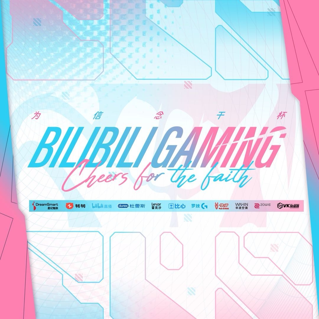 休赛期忙啥呢？BLG折腾半年 教练组仍为Bigwei+EZ猴 打野xun降级为北川
