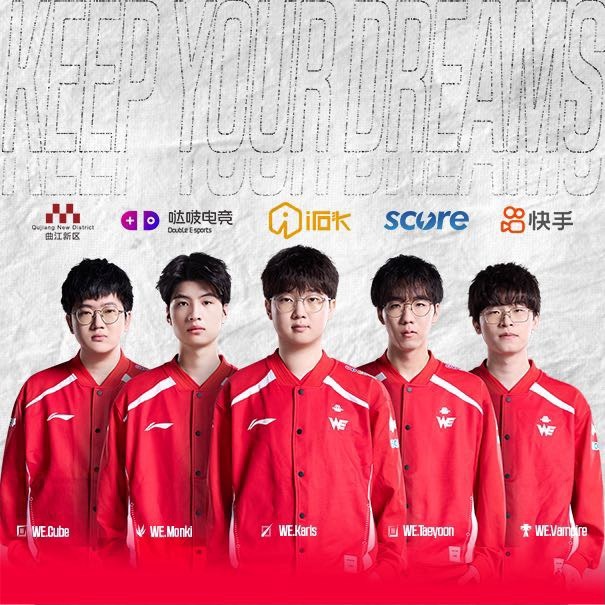 还剩WBG？LPL第三阶段登峰名单：TES、AL、JDG、BLG、iG、FPX、WE
