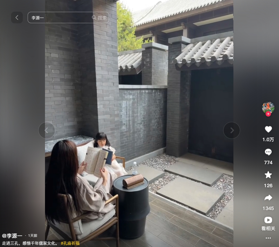 没有国家队任务！李源一假期携妻子女儿一同前往孔庙祈福