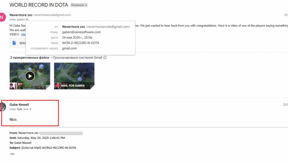 G胖亲自致贺！DOTA2史上最长对局诞生：整整24小时⌛️