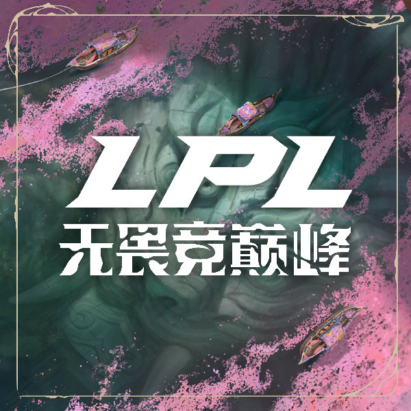 骑士也走不过骑士之路！iG、WBG、FPX、WE从骑士之路晋级