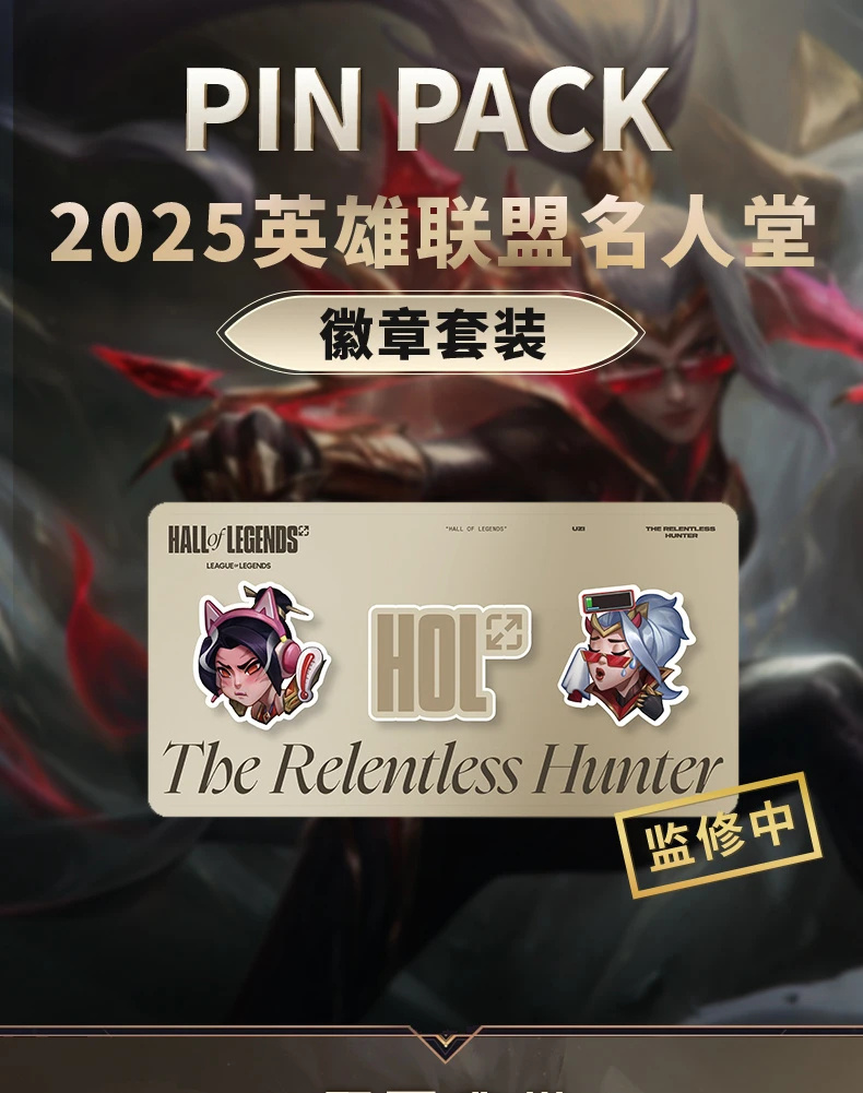 一个2000🤣LOL周边商城上架Uzi名人堂物料:实体手办2199,T恤套装200