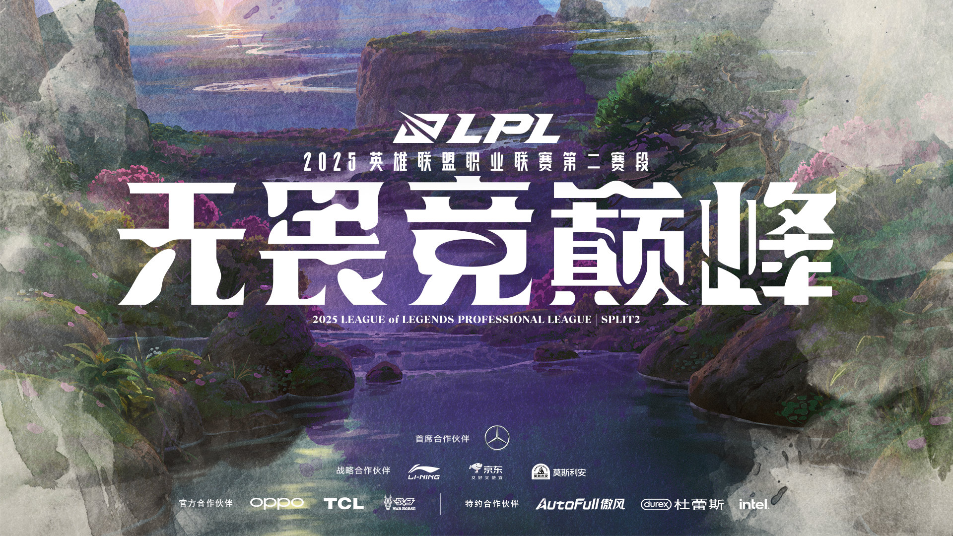 直播吧第二赛段最佳AD评选：JKL、Hope、Peyz、Elk、GALA你选谁