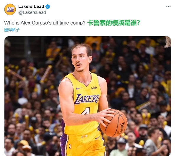 [好看推荐]卡鲁索8分3断无处不在！湖蜜破防：要塔克不要卡鲁索？(图3)