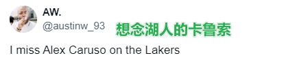 [好看推荐]卡鲁索8分3断无处不在！湖蜜破防：要塔克不要卡鲁索？(图6)