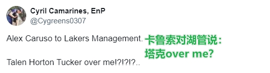 [好看推荐]卡鲁索8分3断无处不在！湖蜜破防：要塔克不要卡鲁索？(图7)