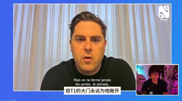 🤡T1老板：Zeus永远是T1的一部分 希望有机会再次合作 说不定还会进入T1名人堂