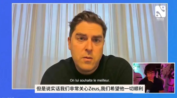 🤡T1老板：Zeus永远是T1的一部分 希望有机会再次合作 说不定还会进入T1名人堂