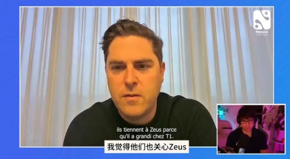 🤡T1老板：Zeus永远是T1的一部分 希望有机会再次合作 说不定还会进入T1名人堂